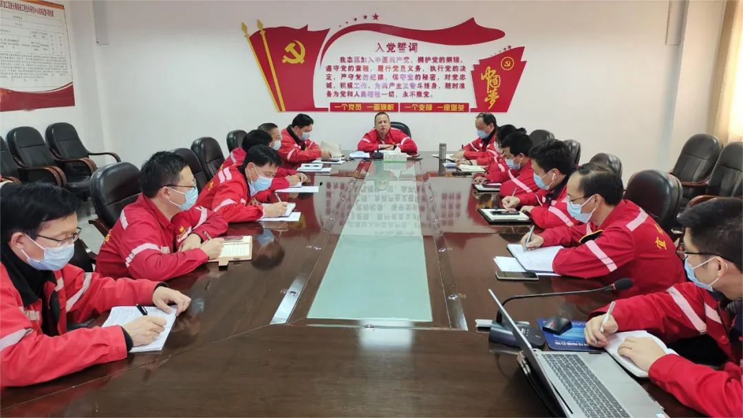 化機公司召開第三季度生產(chǎn)經(jīng)營調(diào)度會，傳達學習黨的二十大精神