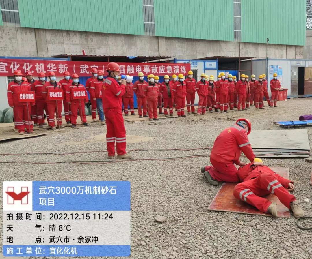 武穴項目：眾志成城，全力以赴打好“冬季施工”攻堅戰(圖2)