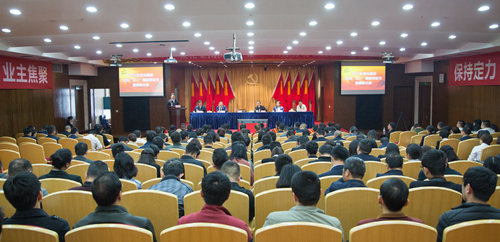 宜化集團召開2019年慶?！拔逡弧眹H勞動節暨表彰大會(圖1)