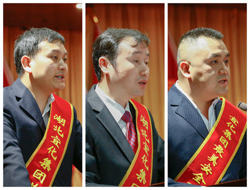 宜化集團召開2019年慶?！拔逡弧眹H勞動節暨表彰大會(圖10)