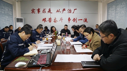 危社高調研指導礦業公司2020年財務預算工作(圖1) 危社高調研指導礦業公司2020年財務預算工作(圖1)