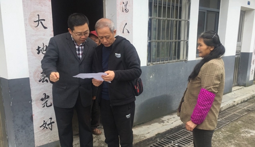 周金平帶隊到羅家村開展精準(zhǔn)扶貧入戶走訪(圖3) 周金平帶隊到羅家村開展精準(zhǔn)扶貧入戶走訪(圖3)