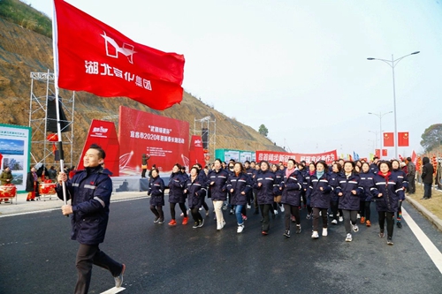 奔向2020 “跑”出更好成績(圖1) 奔向2020 “跑”出更好成績(圖1)