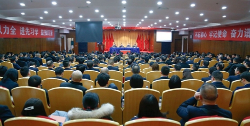 王大真出席營銷系統(tǒng)2019年度總結暨2020年誓師動員大會并講話(圖1) 王大真出席營銷系統(tǒng)2019年度總結暨2020年誓師動員大會并講話(圖1)