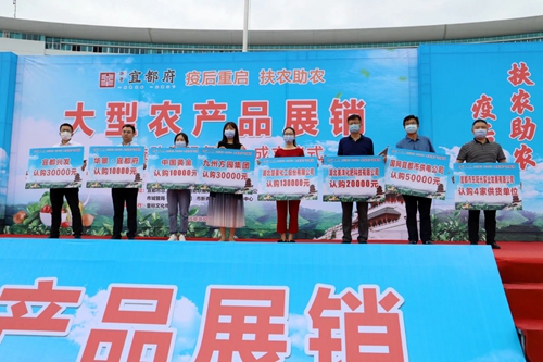 消費(fèi)扶貧！楚星公司下了這筆13萬(wàn)元的大單！(圖1)