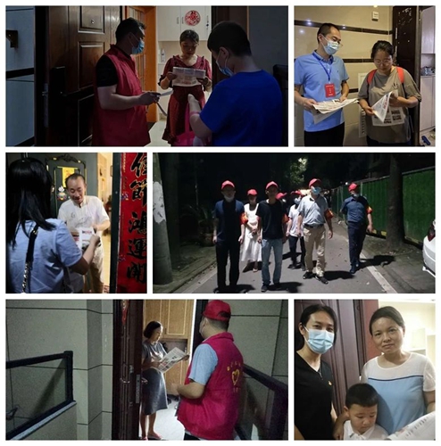 總部黨員下沉社區 入戶宣傳文明創建(圖2) 總部黨員下沉社區 入戶宣傳文明創建(圖2)
