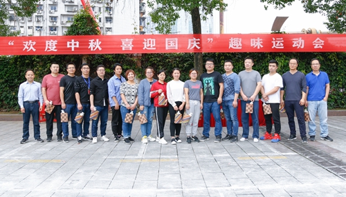 歡度中秋喜迎國慶 宜化集團與宜昌市發改委共同舉辦趣味運動會(圖10) 歡度中秋喜迎國慶 宜化集團與宜昌市發改委共同舉辦趣味運動會(圖10)