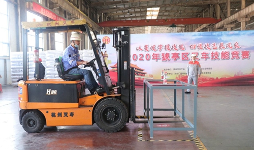 宜昌市猇亭區(qū)總工會(huì)組織叉車(chē)技能競(jìng)賽,股份公司多名選手獲得榮譽(yù)(圖2) 宜昌市猇亭區(qū)總工會(huì)組織叉車(chē)技能競(jìng)賽,股份公司多名選手獲得榮譽(yù)(圖2)