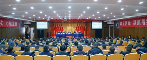 宜化集團隆重召開第一屆技術進步大會(圖1) 宜化集團隆重召開第一屆技術進步大會(圖1)