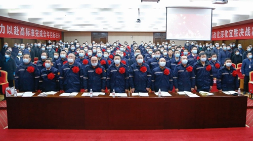 宜化集團隆重召開第一屆技術進步大會(圖6) 宜化集團隆重召開第一屆技術進步大會(圖6)