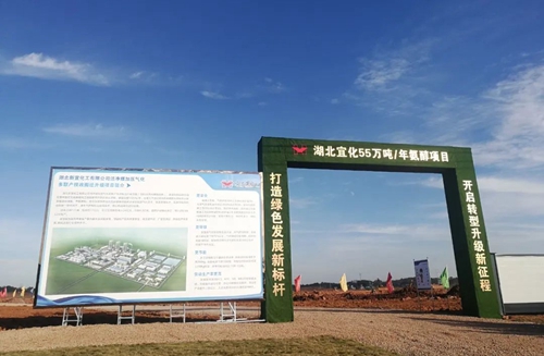 乘風破浪，氨醇項目場平施工見證宜化新速度(圖1)