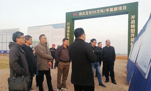 湖北大學(xué)化學(xué)化工學(xué)院院長張修華一行到訪宜化集團(tuán)(圖2) 湖北大學(xué)化學(xué)化工學(xué)院院長張修華一行到訪宜化集團(tuán)(圖2)