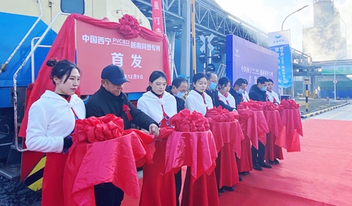 青海宜化PVC產品出口,中國西寧——越南同登貨運專列首發儀式舉行(圖1) 青海宜化PVC產品出口,中國西寧——越南同登貨運專列首發儀式舉行(圖1)
