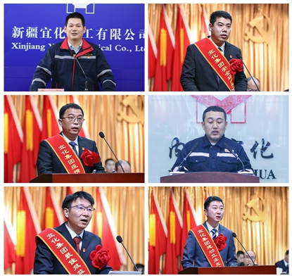 宜化集團(tuán)2022年度總結(jié)表彰暨第七屆職工代表大會(huì)開幕 卞平官作報(bào)告(圖4) 宜化集團(tuán)2022年度總結(jié)表彰暨第七屆職工代表大會(huì)開幕 卞平官作報(bào)告(圖4)