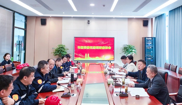 宜昌市國資委黨委書記、主任黃智華到宜化降解新材料公司開展黨支部聯(lián)系點(diǎn)工作(圖2)