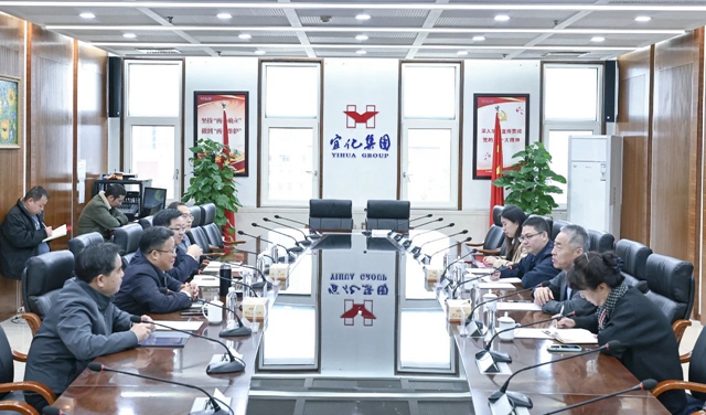 《中國(guó)化工報(bào)》社有限公司黨委書記、董事長(zhǎng)崔學(xué)軍一行到訪宜化集團(tuán)(圖1)