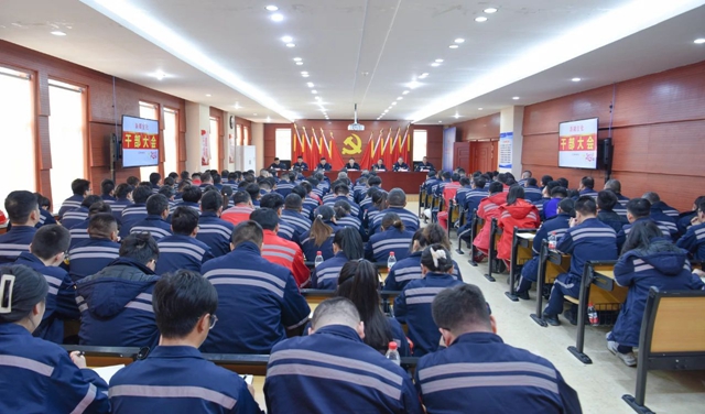 新疆宜化召開干部大會 宣布領導干部任免決定(圖1) 新疆宜化召開干部大會 宣布領導干部任免決定(圖1)