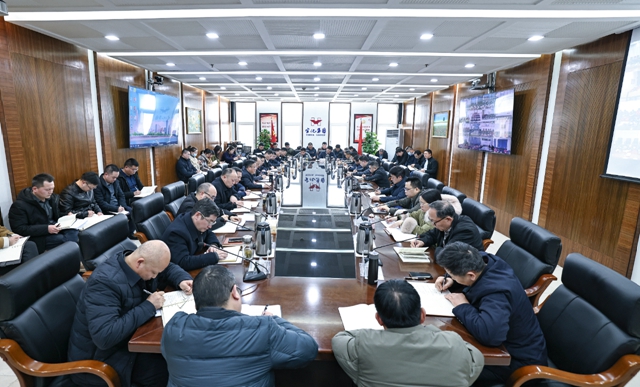 集團召開安全生產工作會(圖1) 集團召開安全生產工作會(圖1)