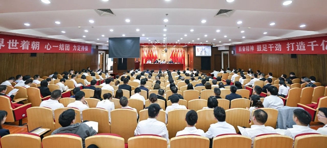 宜化集團(tuán)召開2023年一季度生產(chǎn)經(jīng)營分析總結(jié)暨二季度工作推進(jìn)會(圖1) 宜化集團(tuán)召開2023年一季度生產(chǎn)經(jīng)營分析總結(jié)暨二季度工作推進(jìn)會(圖1)