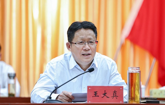 宜化集團(tuán)召開2023年一季度生產(chǎn)經(jīng)營分析總結(jié)暨二季度工作推進(jìn)會(圖2) 宜化集團(tuán)召開2023年一季度生產(chǎn)經(jīng)營分析總結(jié)暨二季度工作推進(jìn)會(圖2)