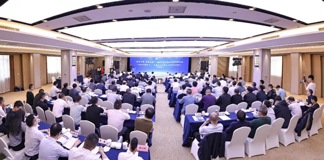 “科創中國 智惠宜昌”磷礦開發及綜合利用高峰論壇在湖北宜昌成功召開(圖1) “科創中國 智惠宜昌”磷礦開發及綜合利用高峰論壇在湖北宜昌成功召開(圖1)