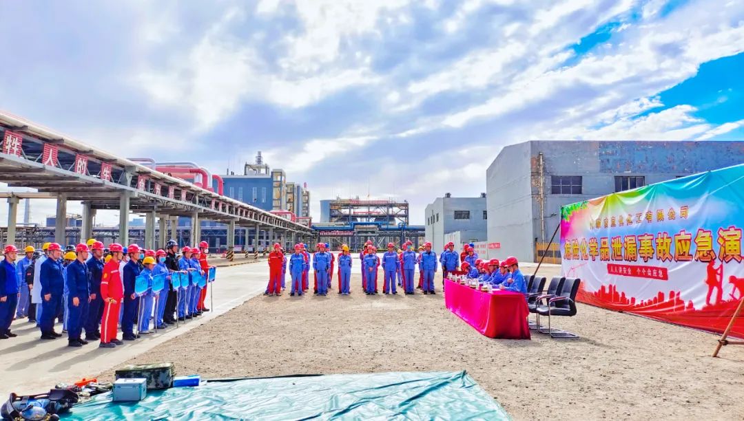 【安全生產月】以練為戰防患未然！內蒙宜化開展應急演練