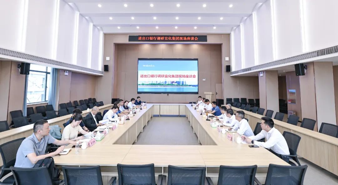 進(jìn)出口銀行首席風(fēng)險(xiǎn)官李忠元一行到宜化集團(tuán)調(diào)研(圖2) 圖片