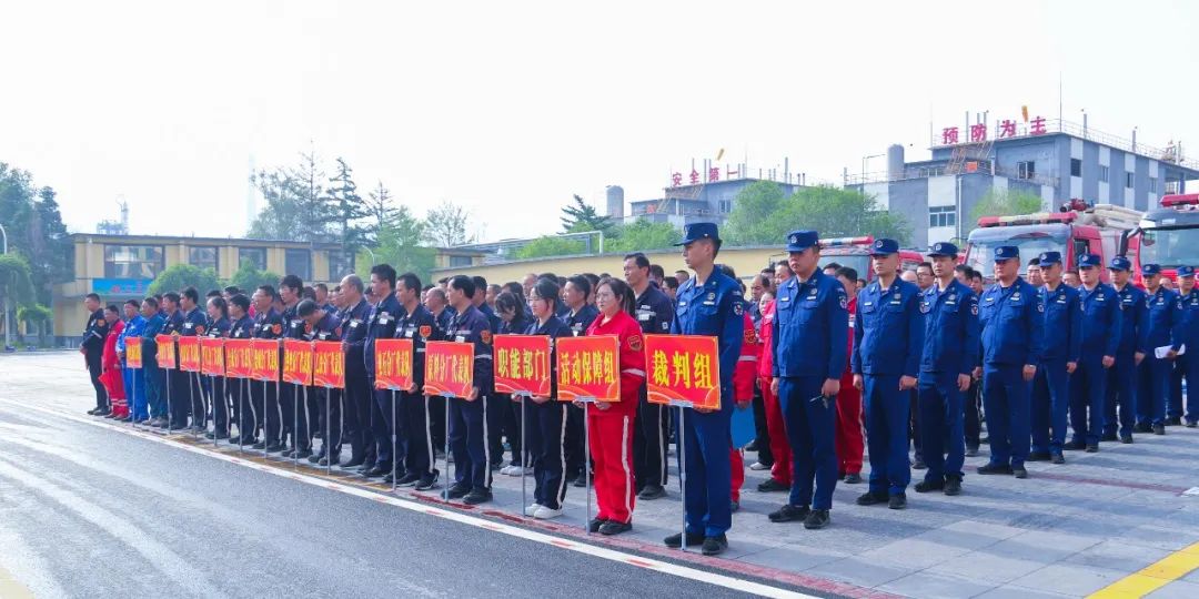 【安全生產月】強技能練精兵！青海宜化開展應急技能大比武