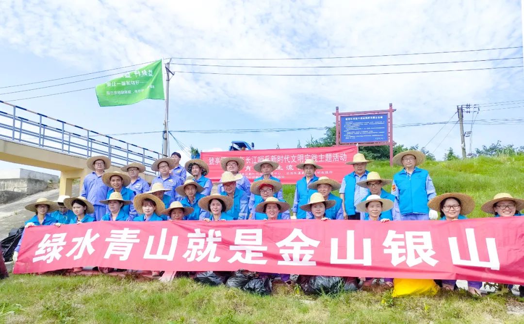 股份公司：環(huán)保一堂課，護江七年行