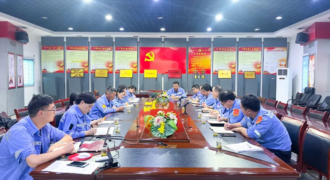 楚星公司紀委:認真開展教育整頓,護航企業高質量發展(圖2) 圖片