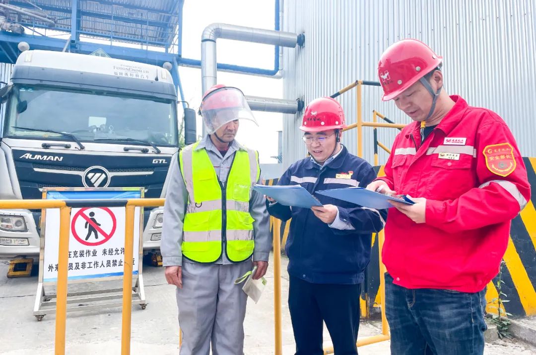 楚星公司紀委:認真開展教育整頓,護航企業高質量發展(圖3) 圖片