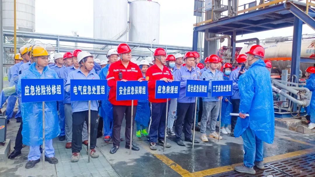 【安全生產月】以練為戰以練筑防！新材料公司開展綜合應急演練