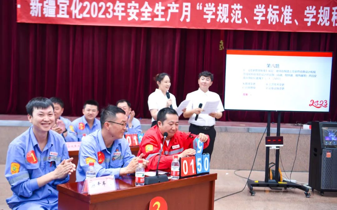學規范學標準學規程!新疆宜化開展安全知識競賽(圖3) 圖片