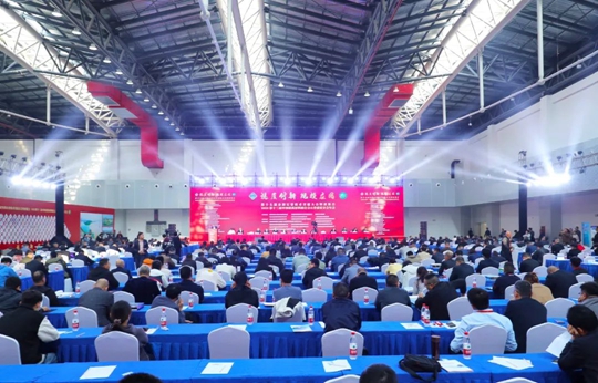 第十七屆全國石膏技術交流大會暨展覽會在湖北省宜都市隆重召開(圖1) 第十七屆全國石膏技術交流大會暨展覽會在湖北省宜都市隆重召開(圖1)