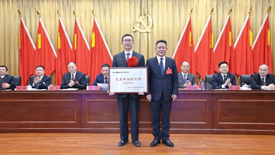 宜化集團2023年度總結表彰、改革創新暨七屆三次職工代表大會開幕(圖3)