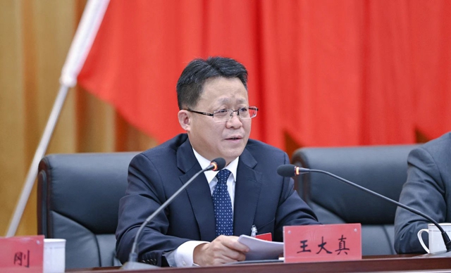 王大真總結講話 宜化集團2023年度總結表彰、改革創新暨七屆三次職工代表大會勝利閉幕(圖2) 王大真總結講話 宜化集團2023年度總結表彰、改革創新暨七屆三次職工代表大會勝利閉幕(圖2)