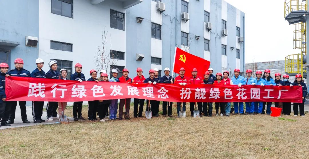 “植”此青綠共“樹”未來!集團各公司開展植樹活動(圖23) “植”此青綠共“樹”未來!集團各公司開展植樹活動(圖23)