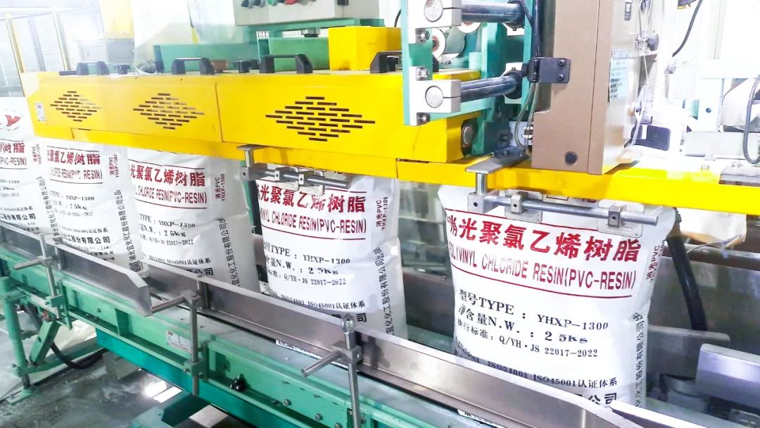 楚星公司：產品研發步履不停，消光三型樹脂順利下線(圖2)