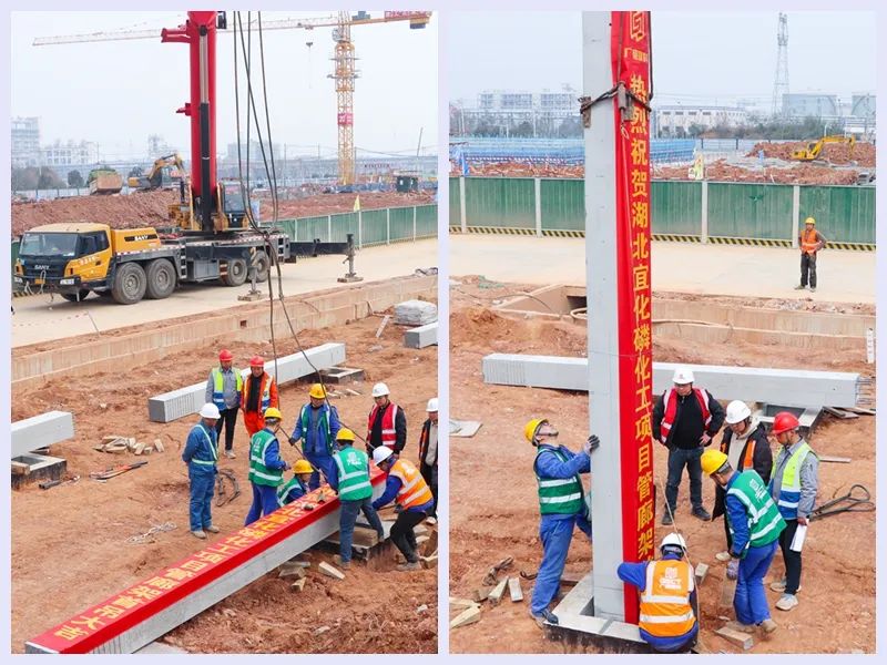 工程建設跑出加速度！磷化工項目預制管廊開始安裝(圖2)