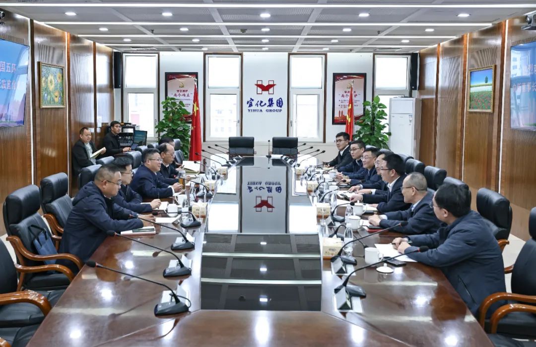 中國(guó)五環(huán)黨委書記、董事長(zhǎng)俞新一行到訪宜化集團(tuán)(圖2)