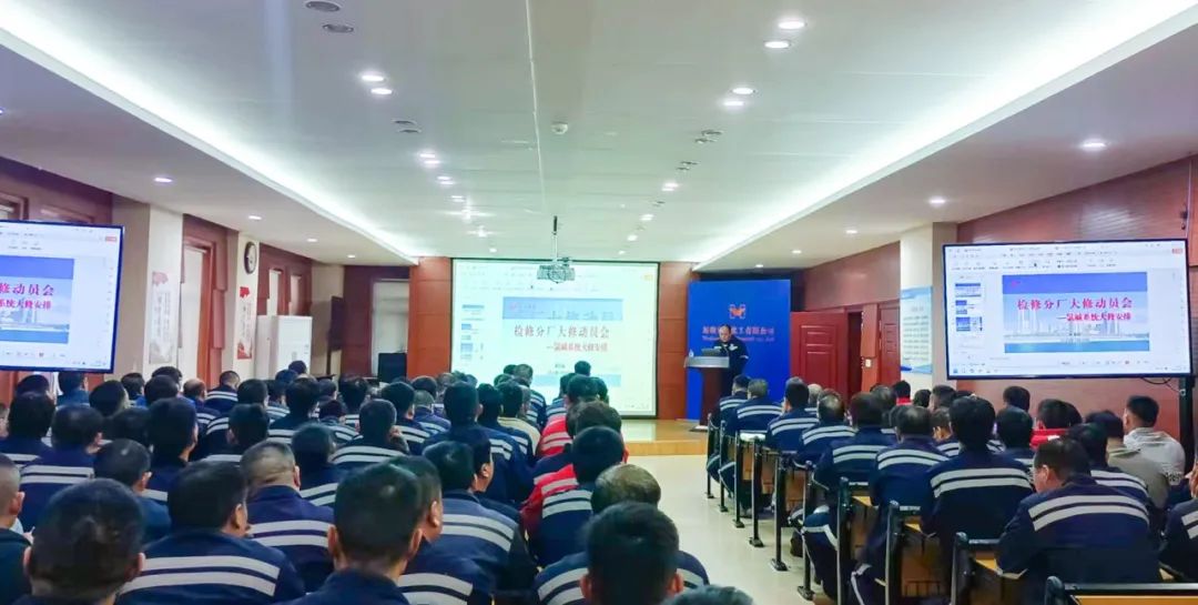 新疆宜化:直擊大修一線,看他們奮戰(zhàn)的身影(圖2) 新疆宜化:直擊大修一線,看他們奮戰(zhàn)的身影(圖2)