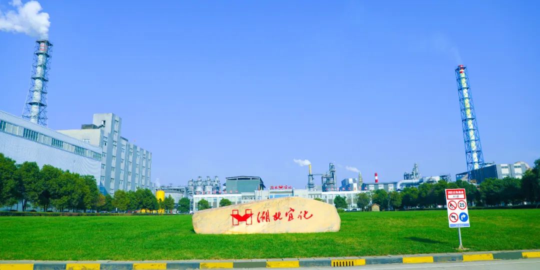 松滋肥業:堅持安全第一,嚴控人的不安全行為(圖5) 松滋肥業:堅持安全第一,嚴控人的不安全行為(圖5)