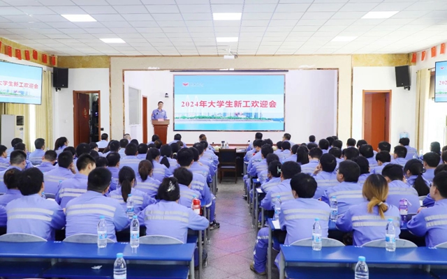 凝“新”聚力，未來可期！宜化2024年大學生新工開啟新征程(圖1)