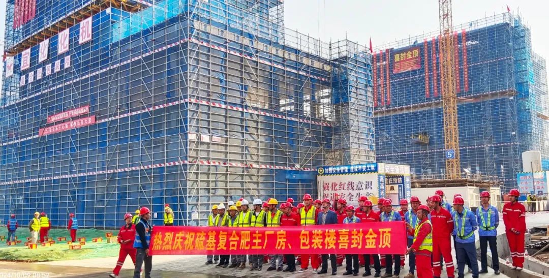 化機公司黨委書記、董事長、總經理楊中澤到楚星項目現場辦公(圖2)