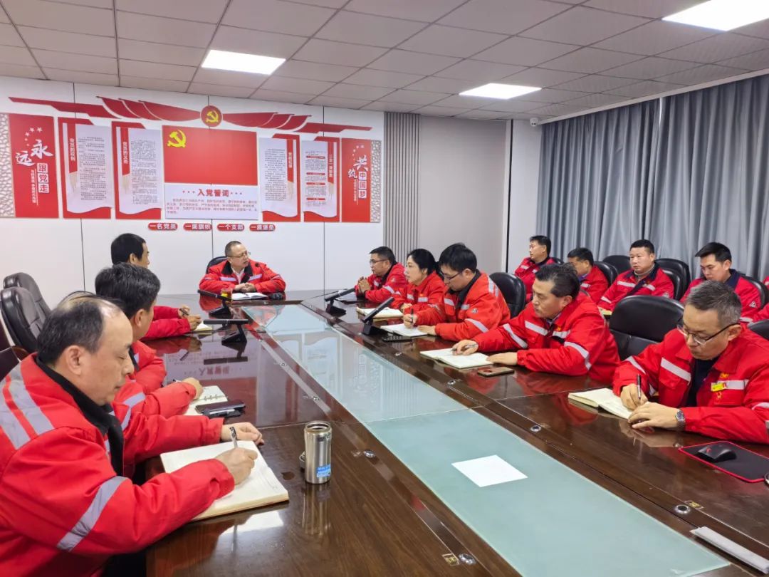 化機公司召開春節收心會暨工作部署會(圖2)