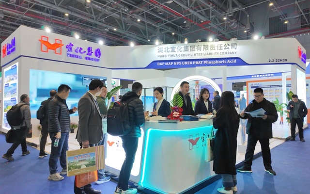 宜化集團(tuán)亮相第十五屆中國國際新型肥料展覽會(圖1)