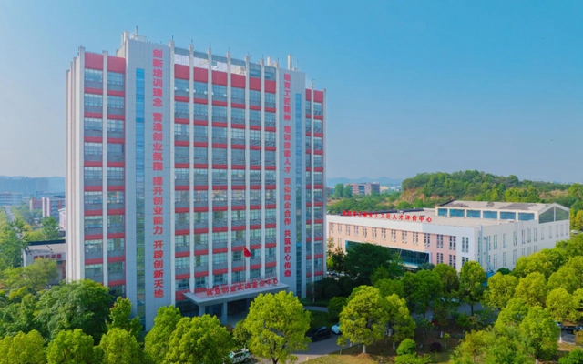 宜化職業培訓中心榮獲“湖北五一勞動獎狀”(圖1)