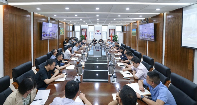 集團召開工作調度會 安排“五一”期間安全生產等工作