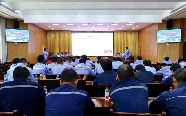 以賽促學強技能，新宜化工開展安全知識競賽