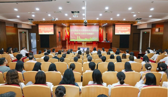 宜化集團開展深入貫徹中央八項規定精神學習教育專題輪訓